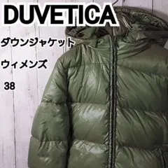 【DUVETICA】デュベティカ ウィメンズ ダウンジャケット 38 緑