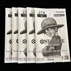 3周年！ワンピースカードトレジャーキャンペーン 5パックセット - メルカリ