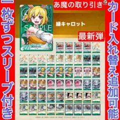 12553:ワンピースカード　リーパラ‼️ 大会ガチ構築‼️ 緑キャロットデッキ