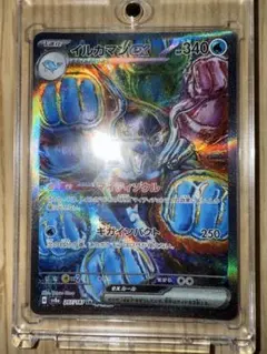 2025年最新】テラスタルフェスex イルカマンの人気アイテム - メルカリ