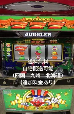 2026年最新】ジャグラー 実機 6号機の人気アイテム - メルカリ