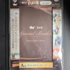 一番くじ 夏目友人帳 A賞 スペシャルブックレットのサムネイル