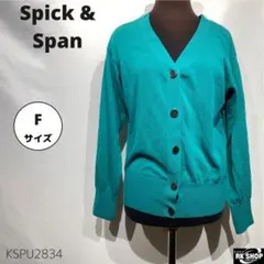 スピックアンドスパン イタリア製 トップス カーディガン Ｖネック コットンのサムネイル