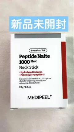 【新品未使用】MEDIPEELペプチドナイテ1000ネックスティックメディピールのサムネイル