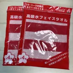 【新品】Coca Cola 高吸水フェイスタオル2枚セットのサムネイル