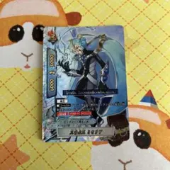 2026年最新】三角水王 ミセリアの人気アイテム - メルカリ