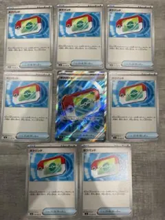 ハ*タ様 ポケカ　ポケパットSR 8枚まとめ売り