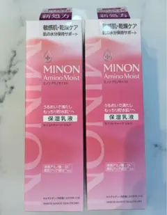 MINON Amino Moist セット(計7点) - メルカリ