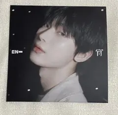 ENHYPEN ソヌ 宵 トレカ