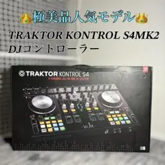使用極短】Traktor MX2 DJコントローラー 美品 - メルカリ
