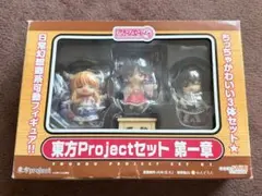 2026年最新】ねんどろいど ぷち 東方の人気アイテム - メルカリ