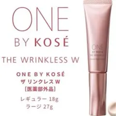 新品 ワンバイコーセー ザ リンクレス w レギュラーサイズ