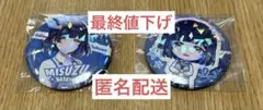 【最終値下げ】学マス 渋谷モディ ストリート 缶バッジ 秦谷美鈴 2点 即購入可