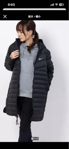 A様専用　Nike ダウンジャケット ブラック