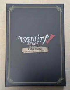 第五舞台 大感謝祭2025〜サバイバー＆ハンター大集合!!〜 ブルーレイ