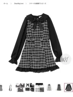夢展望 DearMyLove ツイードお嬢様ワンピース M