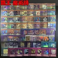甲竜デッキパーツ トリヴィクラマ シークレット - メルカリ