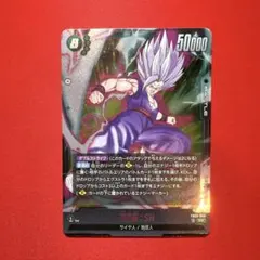 2026年最新】孫悟空 SP 38の人気アイテム - メルカリ