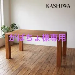2026年最新】柏木工 ダイニングテーブルの人気アイテム - メルカリ