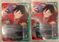 一番くじ ONE PIECE CARD GAME　購入特典 プロモカード　2枚