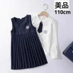 子供用　キッズ　フォーマル制服セット　入園式　発表会