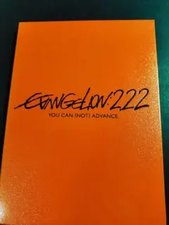 エヴァンゲリヲン新劇場版　破　ラストカット生フィルム！ まさかのアスカ登場、「ヱヴァンゲリヲン新劇場版：破」の劇場