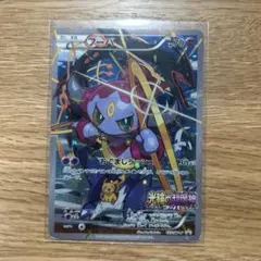 【まとめ⭕️】のっとまっち様 リクエスト 2点 まとめ商品