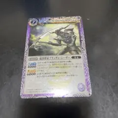 Item thumbnail for item ab6fd2b5-de87-4923-a00d-73070170149a