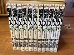 2025年最新】池上遼一 傷追い人の人気アイテム - メルカリ