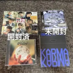 StrayKids スキズ Giant・Hollow・KARMA 4枚セット