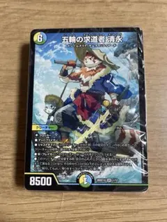 こち亀 173巻 初版限定特典カード 道楽王リョーツ - メルカリ
