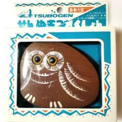 2026年最新】栓抜き フクロウの人気アイテム - メルカリ