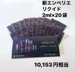 サニー様 リクエスト 2点 まとめ商品