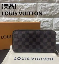 【美品】LOUIS VUITTON ダミエ　ジッピーウォレット　長財布