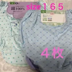 新品タグ付き　女児ショーツ　４枚