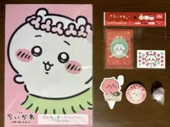 ちいかわ　6点セット　クリアファイル　缶バッジ　キーホルダー　シール