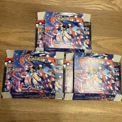 ニンジャスピナー　空箱3つ