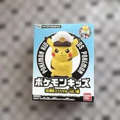 ポケモンキッズ　キャプテンピカチュウ　30周年