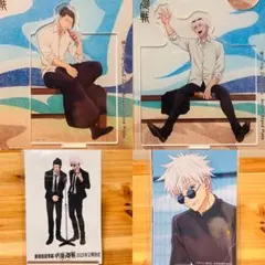 007【新品】呪術廻戦 五条 悟 夏油 傑 ブロマイド シール 写真 非売品