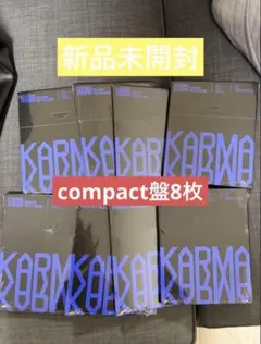 KARMA コンパクト盤 8枚セット 新品未開封