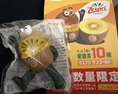 新品未開封　ゼスプリ　サンゴールド　キウイブラザーズ フィギュア　2026年夏