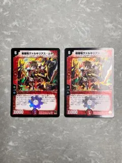 【プレイ用】デュエルマスターズ 戦極竜ヴァルキリアス・ムサシ 2枚セットのサムネイル