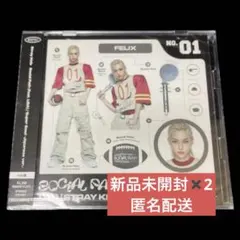 Stray kids FC限定 FELIX盤 2枚
