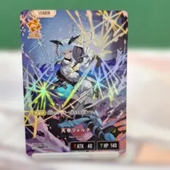 Xross Stars クロスタ アナイアレーション 天帝フォルテ SRP - メルカリ