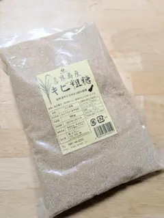 2026年 ヨロンきびざら 1kg - メルカリ