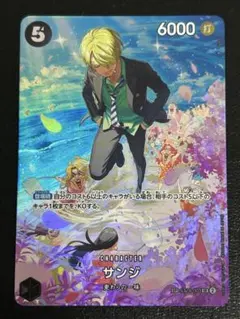 2026年最新】サンジ sr st14-003の人気アイテム - メルカリ