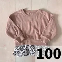 女の子用 裏起毛トレーナー100cm ヒョウ柄フリル付