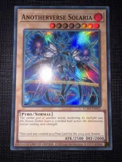 遊戯王 YCS限定プロモ】Anotherverse Gluttonia SR - メルカリ