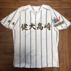 健大高崎高校野球ユニフォーム 健大高崎高校野球部セカンドユニホームオープン戦ユニホーム