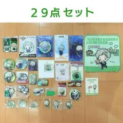 呪術廻戦 狗巻棘 缶バッジ アクリル キーホルダー ラバーマスコット サンリオ